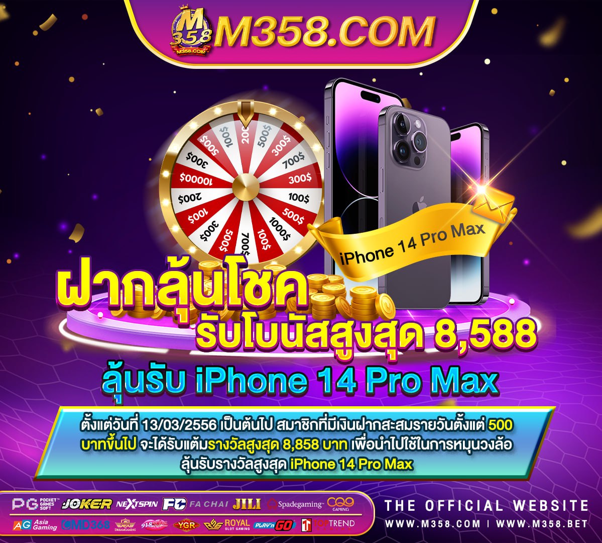 เกมจับคู่สัตว์ฟรี